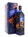 Johnnie Walker Blue Label Elusive Umami Kei Kobayashi 70cl / 43%