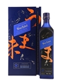 Johnnie Walker Blue Label Elusive Umami Kei Kobayashi 70cl / 43%