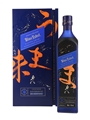 Johnnie Walker Blue Label Elusive Umami Kei Kobayashi 70cl / 43%