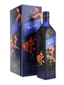 Johnnie Walker Blue Label Elusive Umami Kei Kobayashi 70cl / 43%