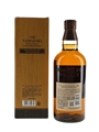 Yamazaki Limited Edition 2021  70cl / 43%