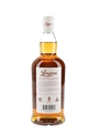 Longrow Peated Bottled 2024 70cl / 46%
