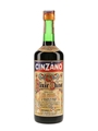 Cinzano Elixir China Bottled 1960s-1970s 75cl / 30.5%