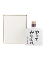 Hibiki 17 Year Old 40th Anniversary of Suntory Foods 60cl / 43%
