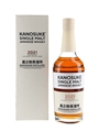 Kanosuke First Edition 2021  70cl / 58%
