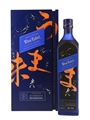 Johnnie Walker Blue Label Elusive Umami Kei Kobayashi 70cl / 43%