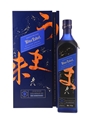 Johnnie Walker Blue Label Elusive Umami Kei Kobayashi 70cl / 43%