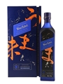 Johnnie Walker Blue Label Elusive Umami Kei Kobayashi 70cl / 43%