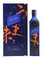 Johnnie Walker Blue Label Elusive Umami Kei Kobayashi 70cl / 43%