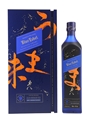 Johnnie Walker Blue Label Elusive Umami Kei Kobayashi 70cl / 43%