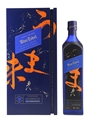 Johnnie Walker Blue Label Elusive Umami Kei Kobayashi 70cl / 43%