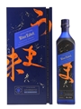 Johnnie Walker Blue Label Elusive Umami Kei Kobayashi 70cl / 43%