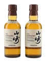 Yamazaki Single Malt Whisky  2 x 18cl / 43%