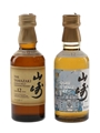 Yamazaki 12 Year Old Distillery Label & Yamazaki 12 Year Old Single Malt  2 x 5cl / 43%
