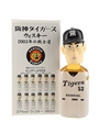Hanshin Tigers Mercian 2003 Karuizawa - Number 53 Akahoshi 36cl / 37%