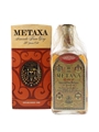 Metaxa Dry 50 Year Old Bottled 1970s 73.8cl / 40%
