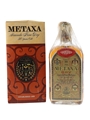 Metaxa Dry 50 Year Old Bottled 1970s 73.8cl / 40%