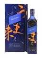 Johnnie Walker Blue Label Elusive Umami Kei Kobayashi 70cl / 43%
