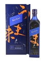 Johnnie Walker Blue Label Elusive Umami Kei Kobayashi 70cl / 43%