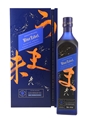 Johnnie Walker Blue Label Elusive Umami Kei Kobayashi 70cl / 43%