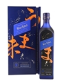 Johnnie Walker Blue Label Elusive Umami Kei Kobayashi 70cl / 43%