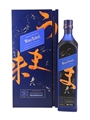 Johnnie Walker Blue Label Elusive Umami Kei Kobayashi 70cl / 43%