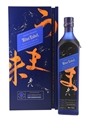 Johnnie Walker Blue Label Elusive Umami Kei Kobayashi 70cl / 43%