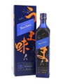 Johnnie Walker Blue Label Elusive Umami Kei Kobayashi 70cl / 43%