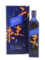 Johnnie Walker Blue Label Elusive Umami Kei Kobayashi 70cl / 43%