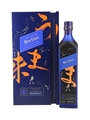 Johnnie Walker Blue Label Elusive Umami Kei Kobayashi 70cl / 43%