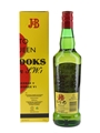 Justerini & Brooks Rare  70cl / 40%