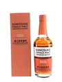 Kanosuke Limited Edition 2022  70cl / 59%