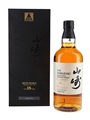 Yamazaki 18 Year Old Mizunara 100th Anniversary Edition 70cl / 48%