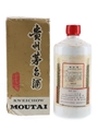 Kweichow Moutai Bottled 1970s-1980s - Baijiu 50cl / 53%