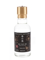 Ki No Bi Kyoto Dry Gin Kyoto Distillery 20cl / 45%