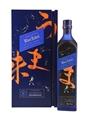 Johnnie Walker Blue Label Elusive Umami Kei Kobayashi 70cl / 43%