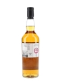 Mannochmore 10 Year Old Bottled 2018 - Manager's Dram 70cl / 58%