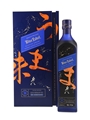 Johnnie Walker Blue Label Elusive Umami Kei Kobayashi 70cl / 43%