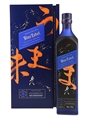 Johnnie Walker Blue Label Elusive Umami Kei Kobayashi 70cl / 43%