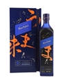 Johnnie Walker Blue Label Elusive Umami Kei Kobayashi 70cl / 43%