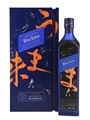 Johnnie Walker Blue Label Elusive Umami Kei Kobayashi 70cl / 43%