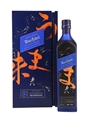 Johnnie Walker Blue Label Elusive Umami Kei Kobayashi 70cl / 43%