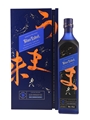 Johnnie Walker Blue Label Elusive Umami Kei Kobayashi 70cl / 43%
