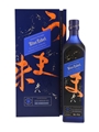 Johnnie Walker Blue Label Elusive Umami Kei Kobayashi 70cl / 43%