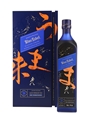 Johnnie Walker Blue Label Elusive Umami Kei Kobayashi 70cl / 43%