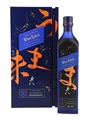 Johnnie Walker Blue Label Elusive Umami Kei Kobayashi 70cl / 43%