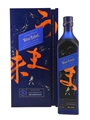 Johnnie Walker Blue Label Elusive Umami Kei Kobayashi 70cl / 43%