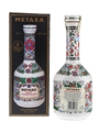 Metaxa Grand Olympian Reserve Golden Centenary 1988 70cl / 40%