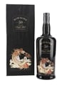 Bowmore 30 Year Old Sea Dragon Bottled 1990s 70cl / 43%