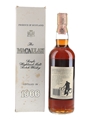 Macallan 1966 18 Year Old Bottled 1980s - Giovinetti 75cl / 43%